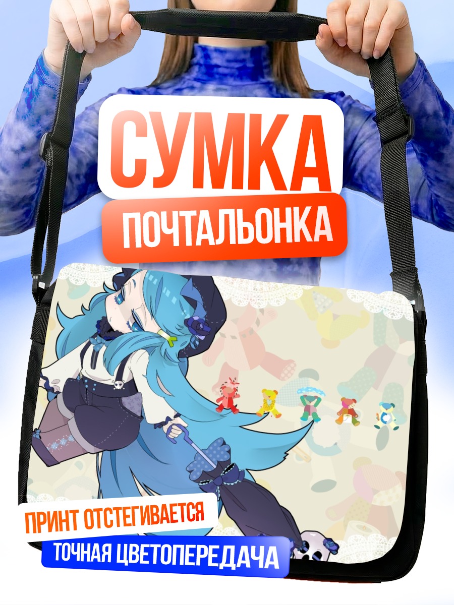 Сумка-почтальонка Мику Хацунэ в шляпе