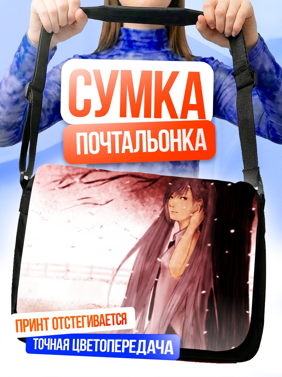 Сумка-почтальонка Мику Хацунэ в сакуре
