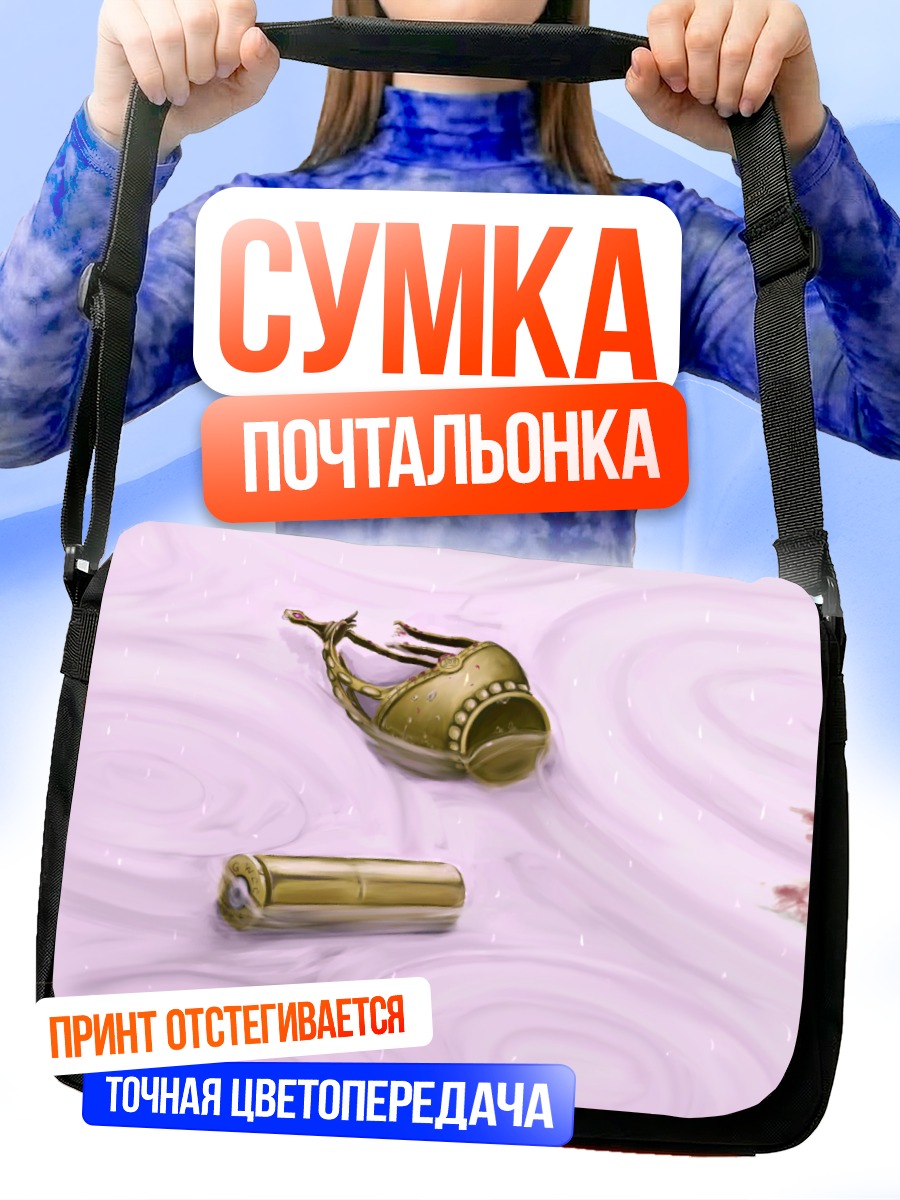 Сумка-почтальонка Мадока Магика артефакты