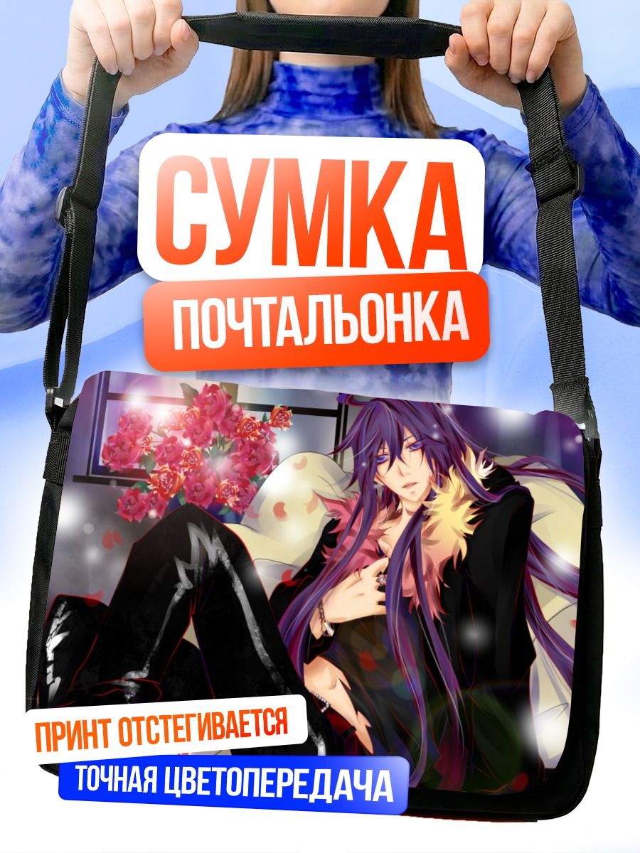 Сумка-почтальонка Гакупо Камуи с цветами