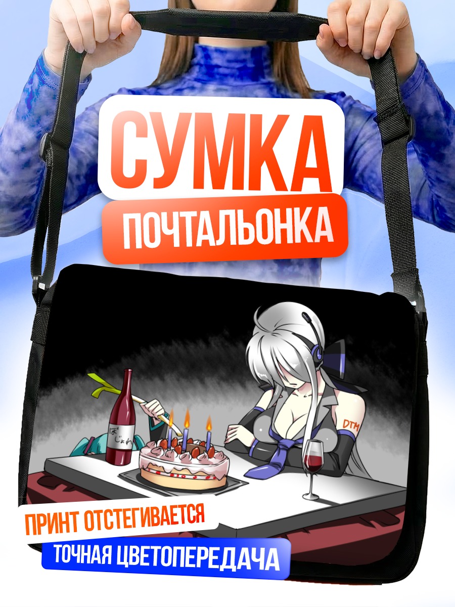 Сумка-почтальонка Мику Хацунэ с тортом