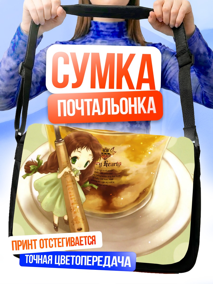 Сумка-почтальонка Девочка с десертом