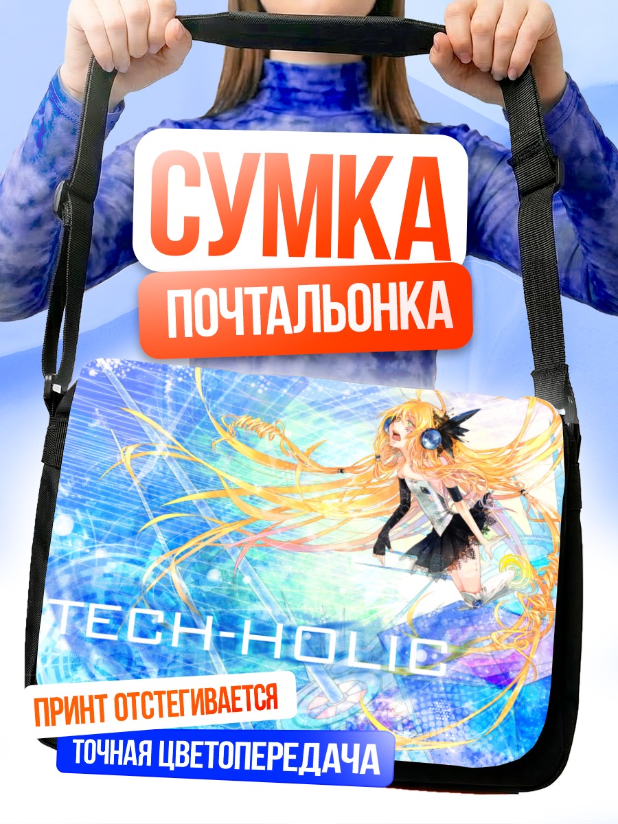 Сумка-почтальонка Мику Хацунэ Технохолик