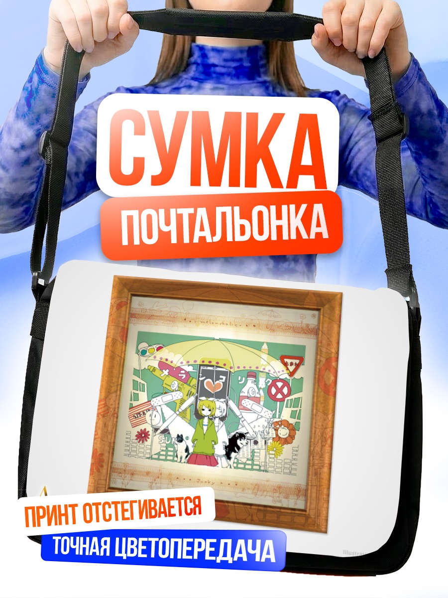 Сумка-почтальонка Рин Кагамин в цветах