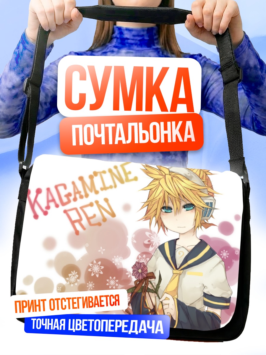 Сумка-почтальонка Лен Кагамин с цветами
