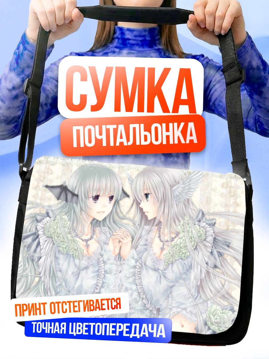 Сумка-почтальонка Эльфийки в цветах