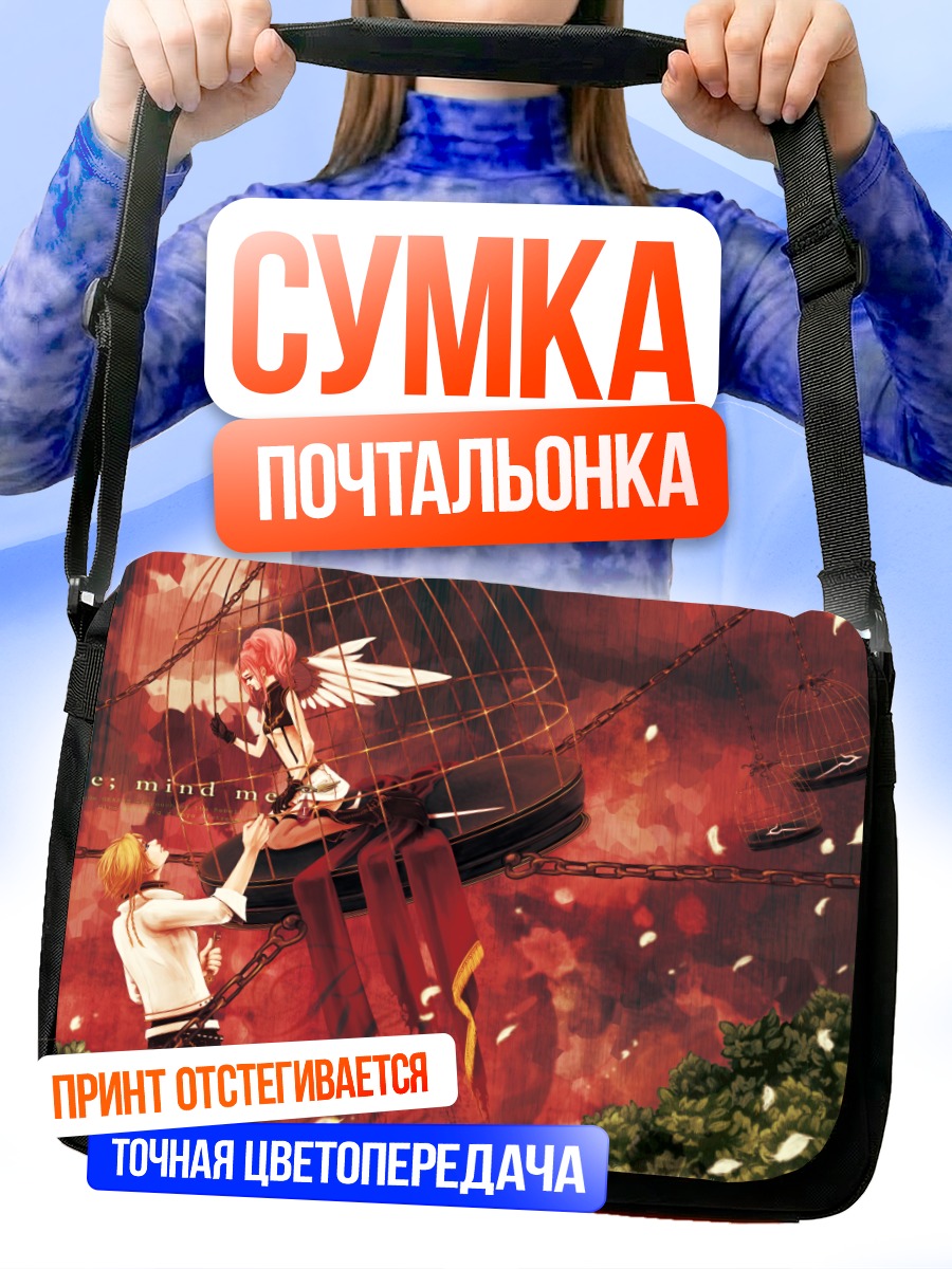 Сумка-почтальонка Аня Алстрейм в клетке