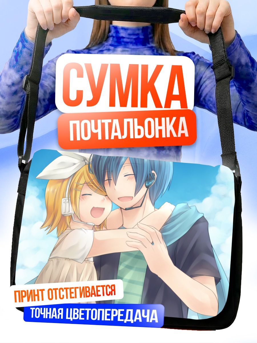 Сумка-почтальонка Рин Кагамин и Кайто
