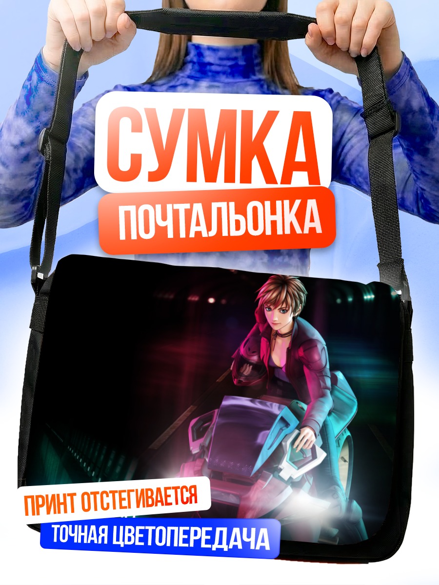 Сумка-почтальонка Деюнан Кнут на байке