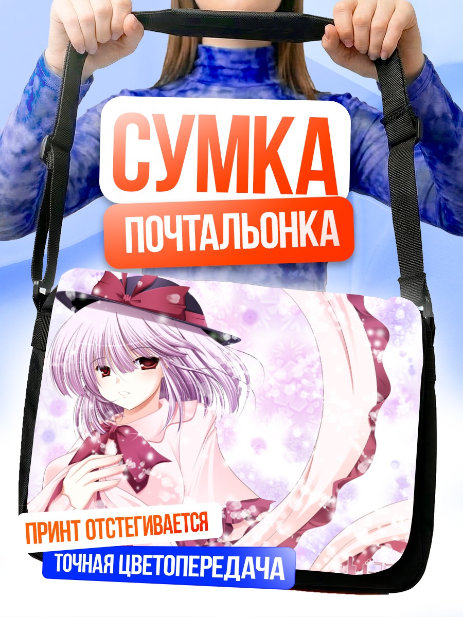 Сумка-почтальонка Ику Нагаэ в цветах