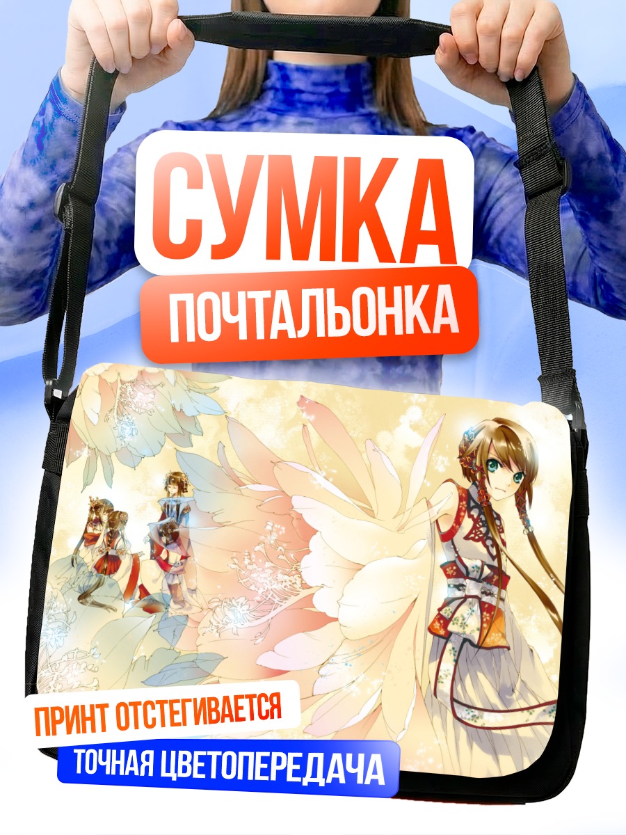 Сумка-почтальонка Мику Хацунэ в цветах