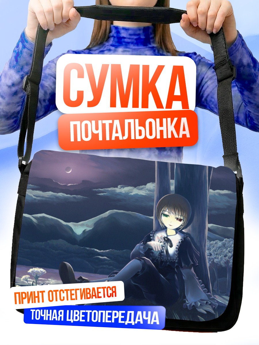 Сумка-почтальонка Сосэйсэки под луной