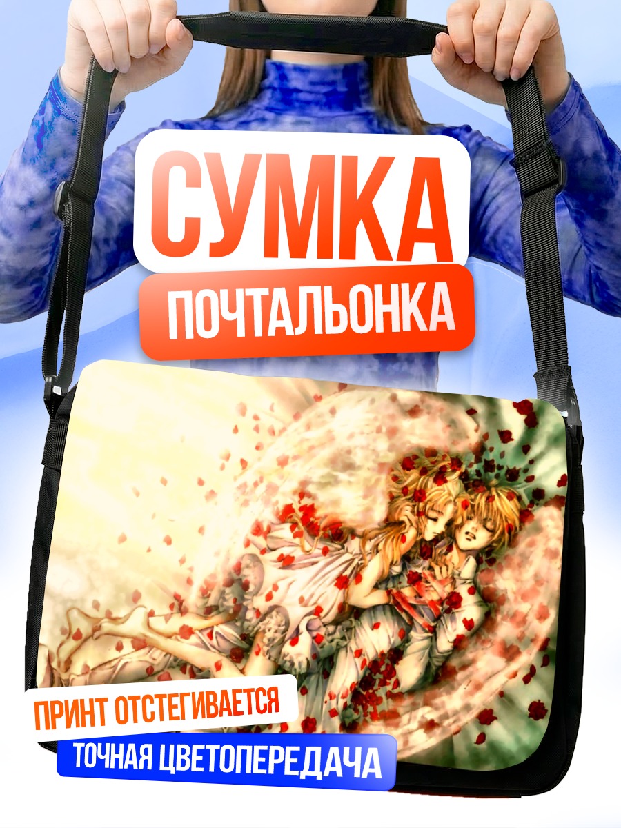 Сумка-почтальонка Ангел Святилище в лепестках
