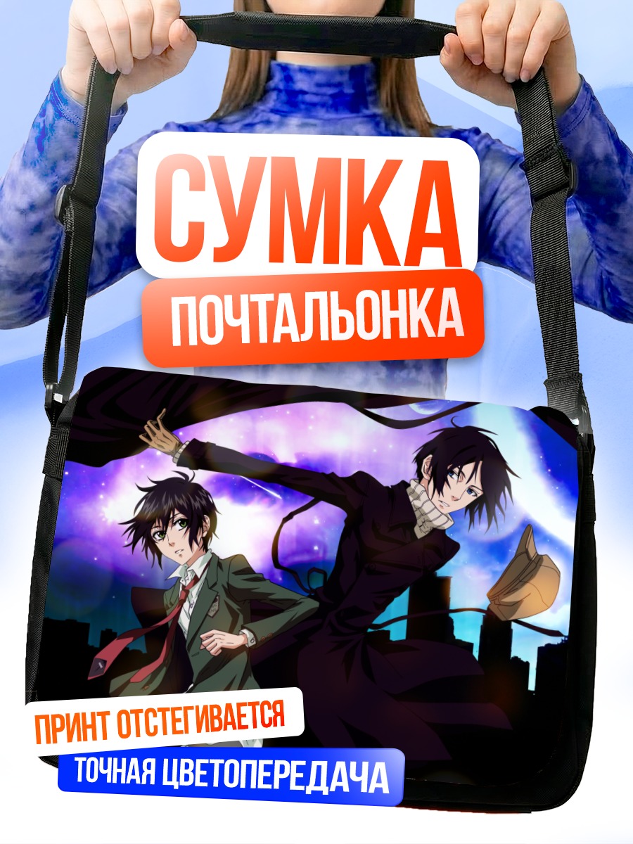 Сумка-почтальонка Михару Рокудзё и Йоите