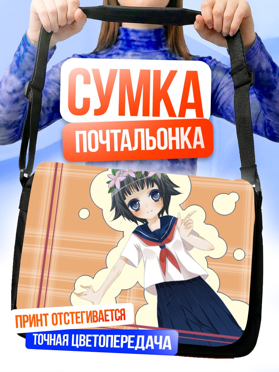 Сумка-почтальонка Казари Уихару с цветами