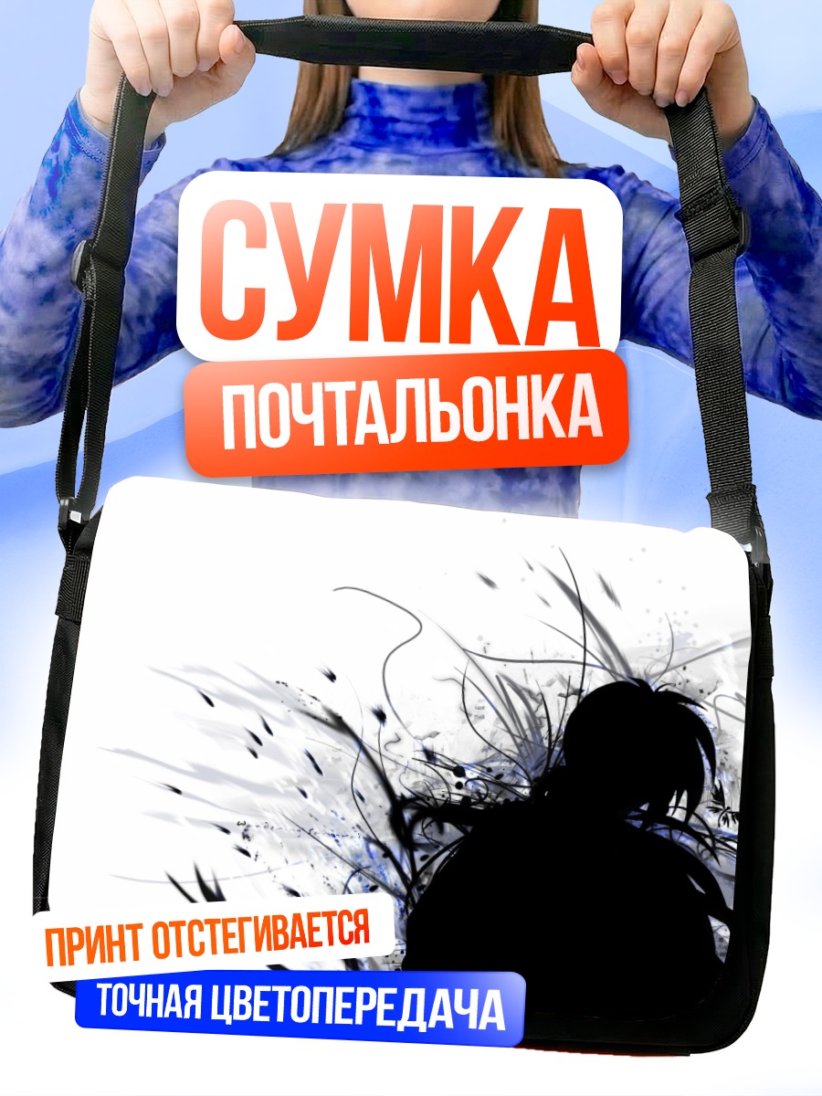 Сумка-почтальонка Кеншин Химура в тени