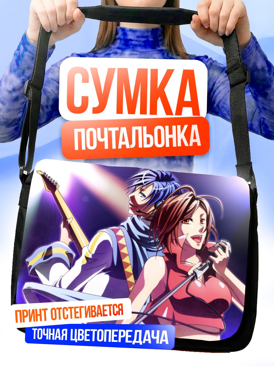 Сумка-почтальонка Кайто и Мэйко