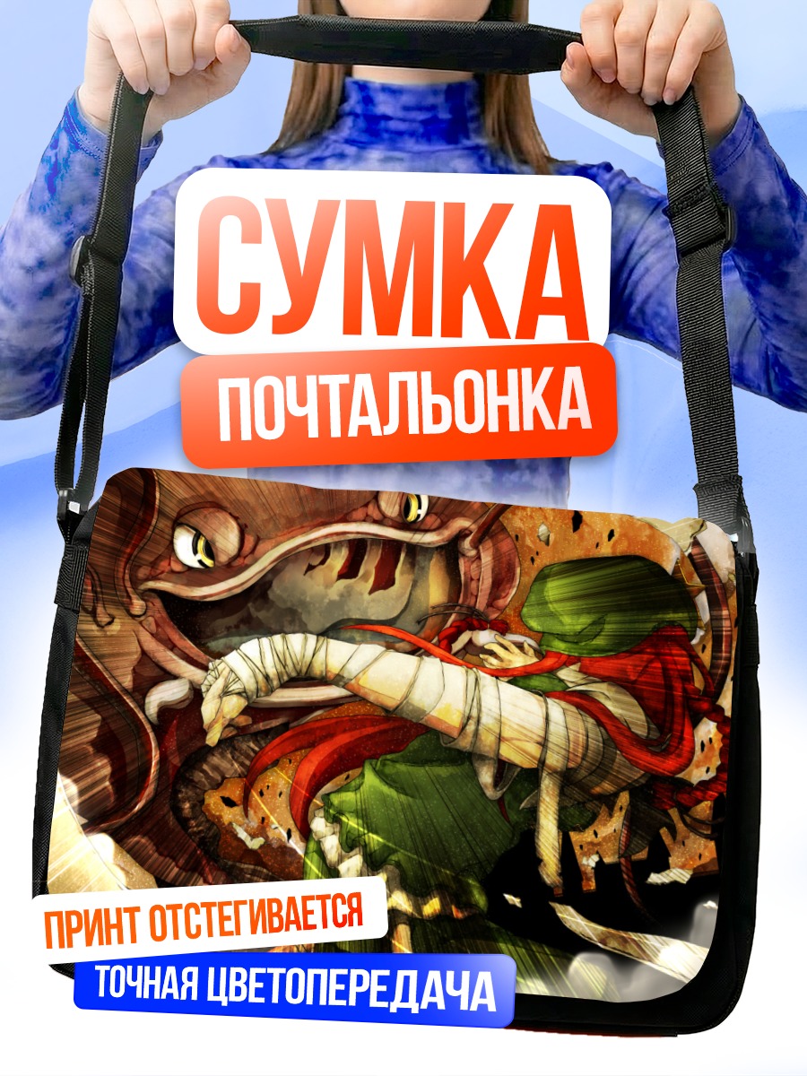 Сумка-почтальонка Мэйлин Хун в бою