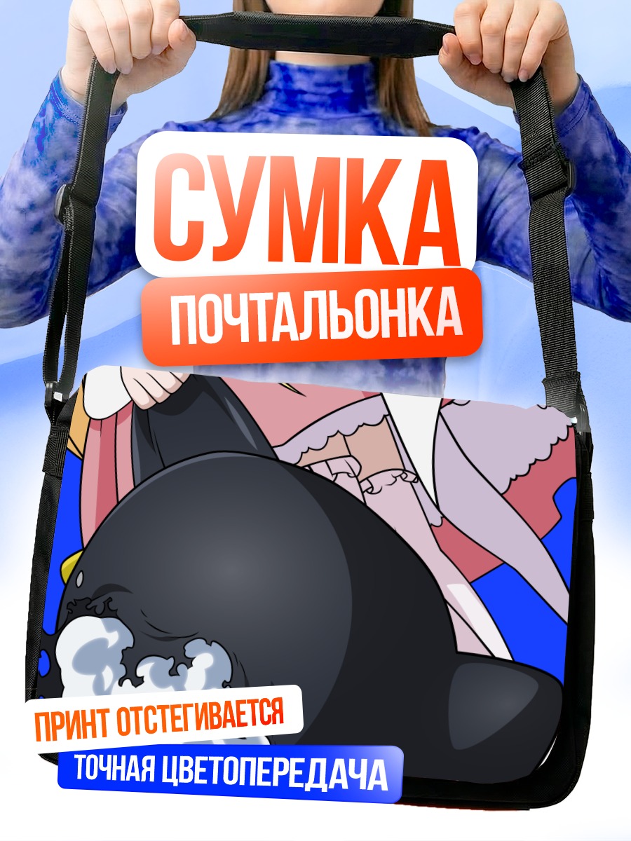 Сумка-почтальонка Этопен из Саки