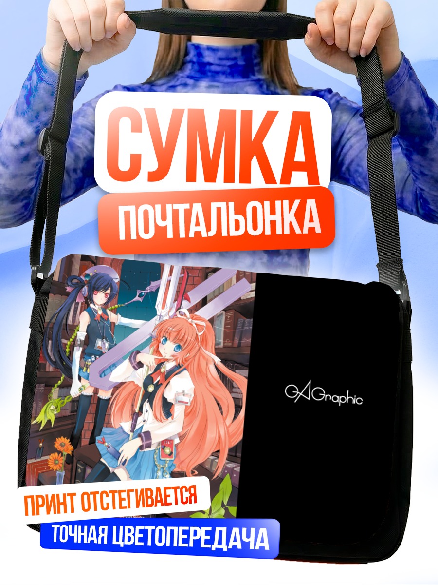 Сумка-почтальонка Мику Хацунэ и подруга