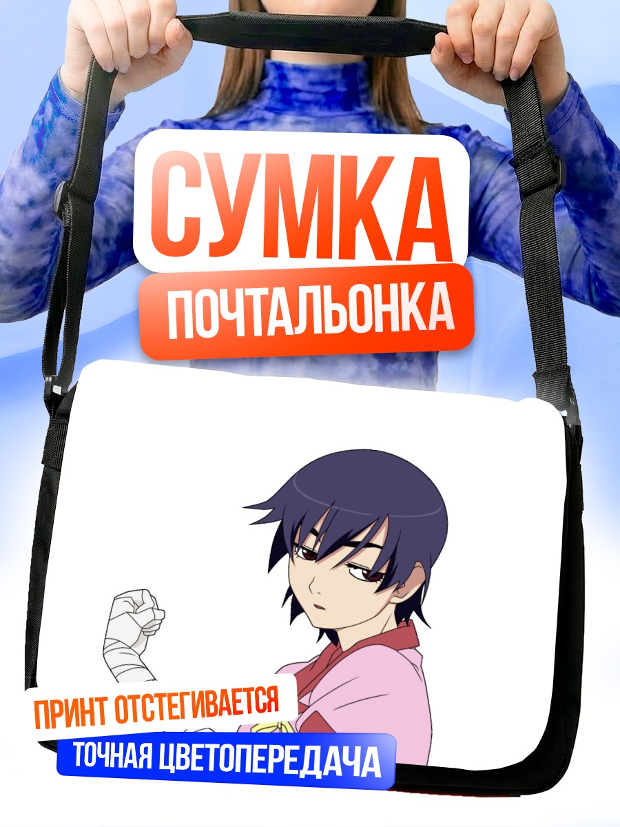 Сумка-почтальонка Суруга Канбару в бинтах
