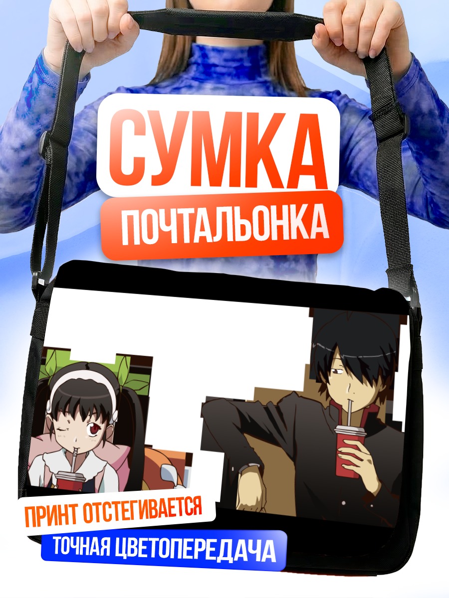 Сумка-почтальонка Коёми Арараги и Маёи Хачикудзи