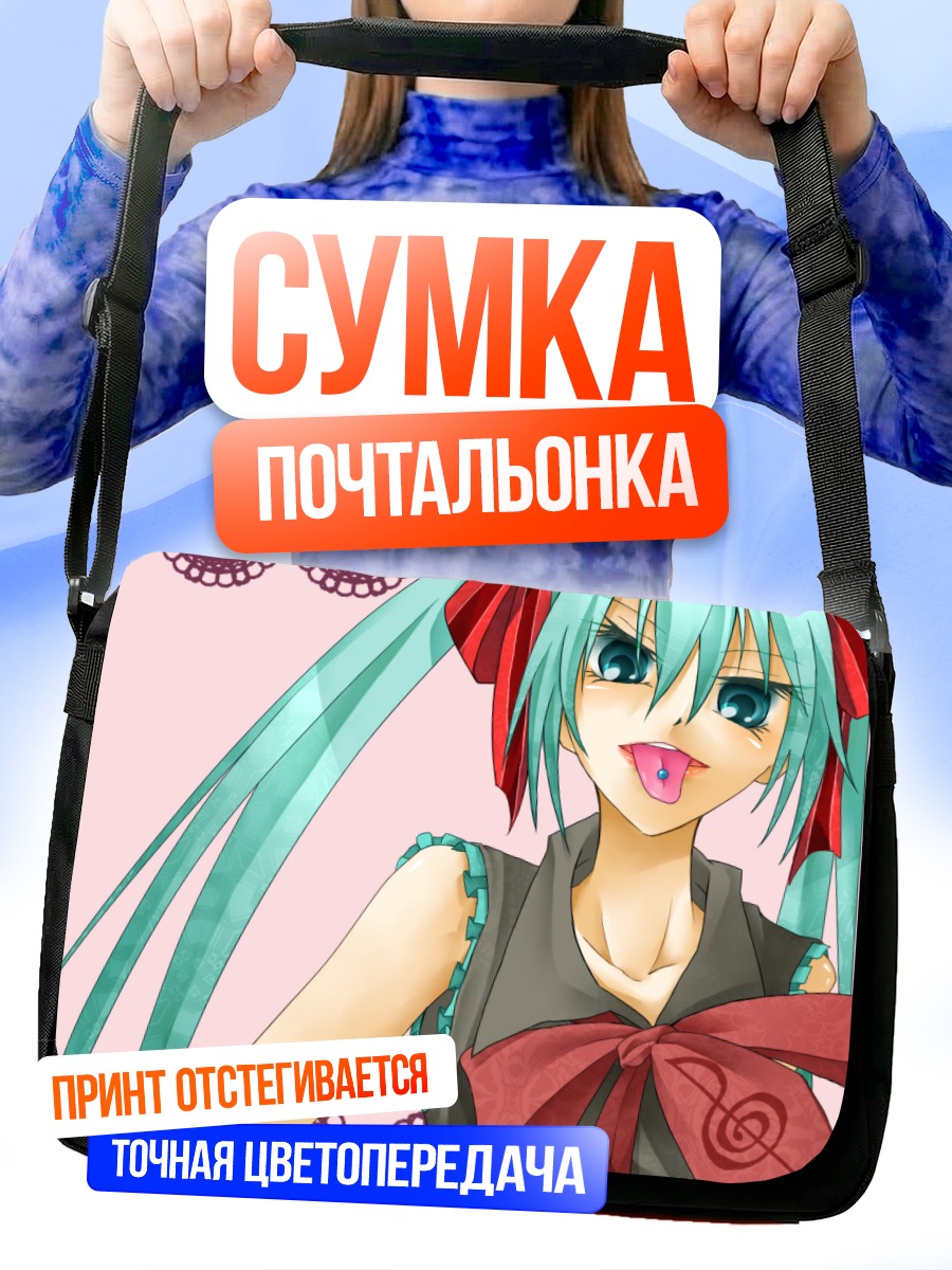 Сумка-почтальонка Мику Хацунэ с бантом