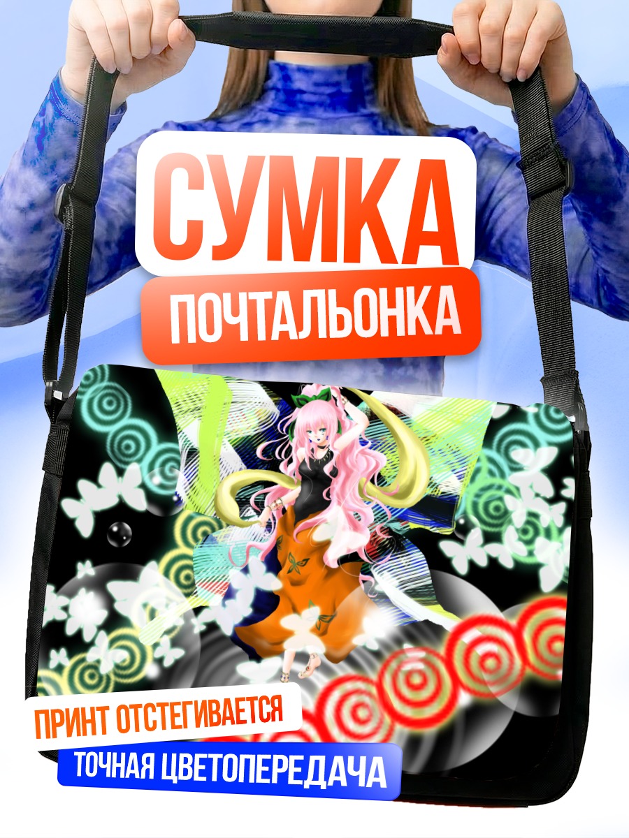 Сумка-почтальонка Лука Мегурин в цветах
