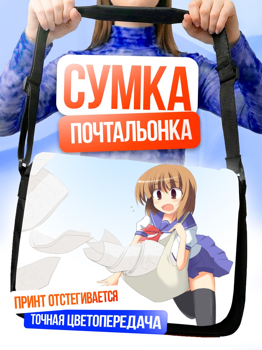 Сумка-почтальонка Кана Накамати с бумагами