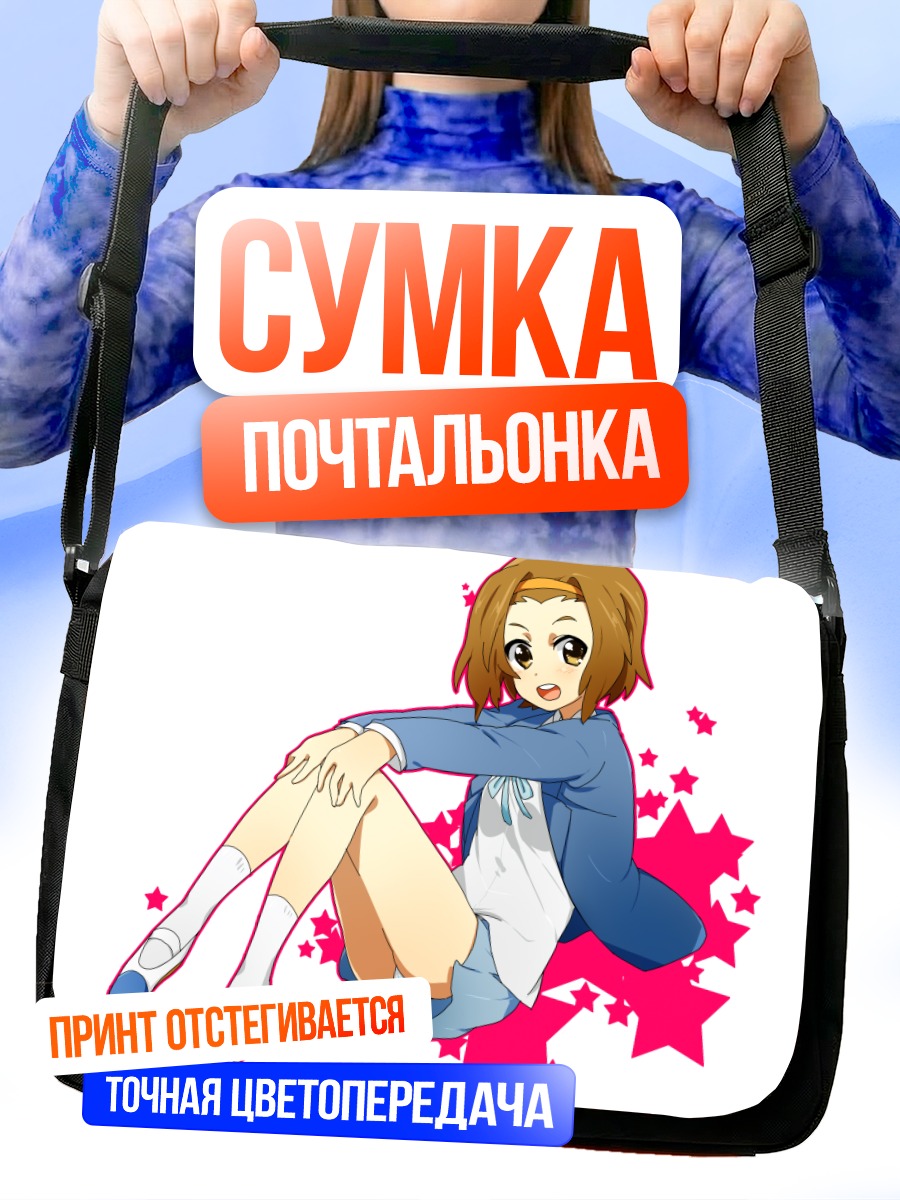 Сумка-почтальонка Рицу Тайнака в синем