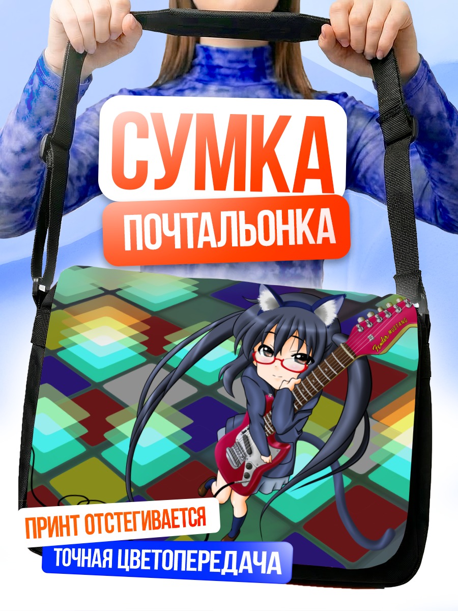 Сумка-почтальонка Адзуса Накано с гитарой
