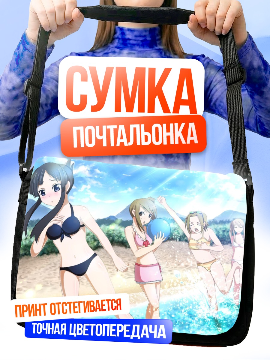Сумка-почтальонка K-On на пляже