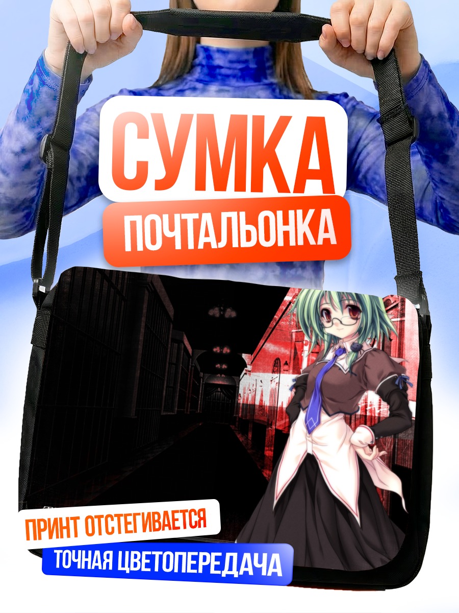Сумка-почтальонка Чисато Каё в форме