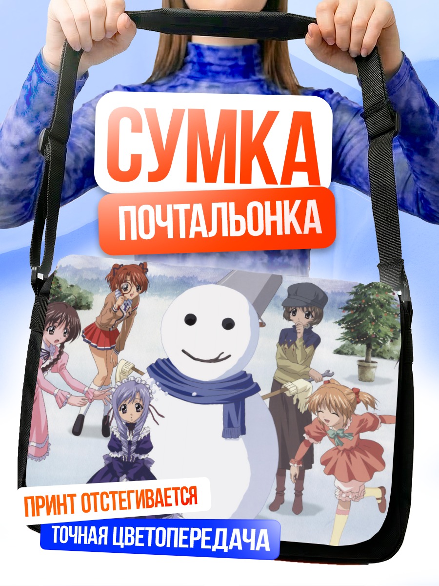 Сумка-почтальонка Сестры Принцессы и снеговик