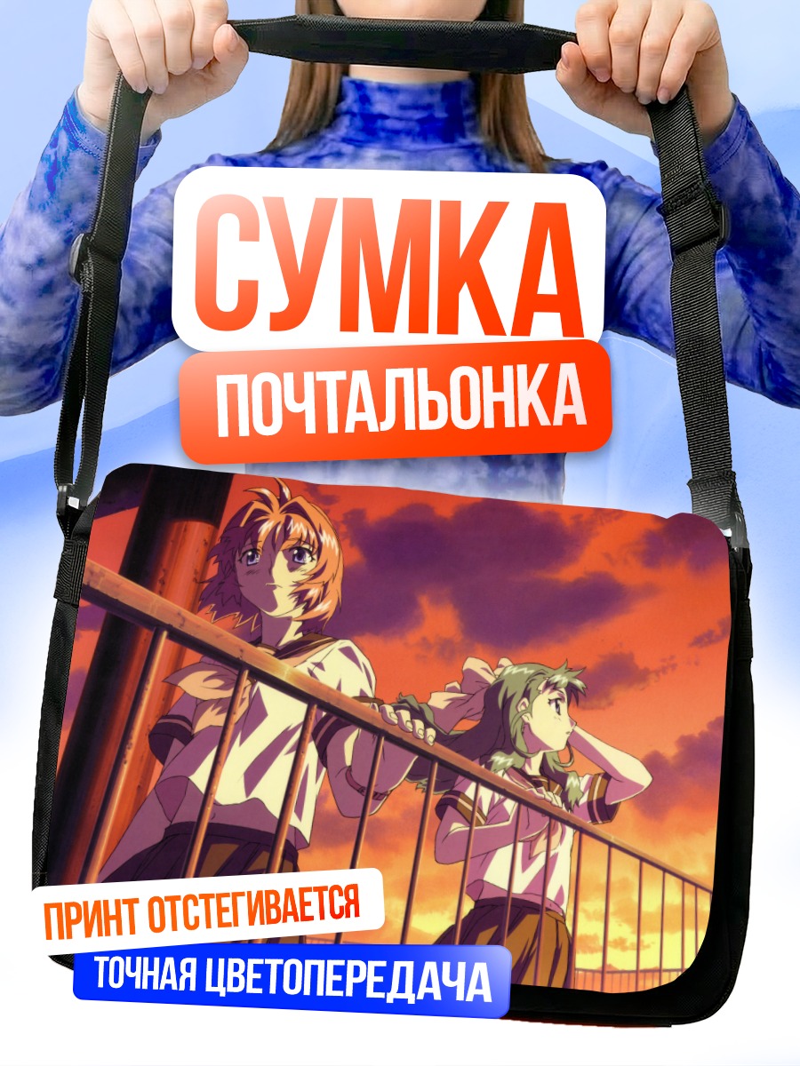 Сумка-почтальонка Миина Мияфудзи на закате