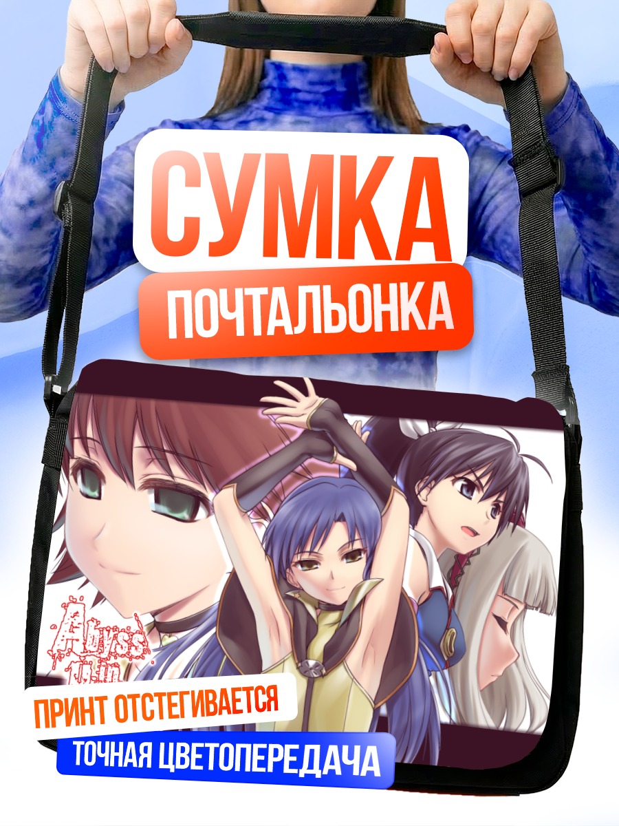 Сумка-почтальонка Хибики Ганаха и идолы
