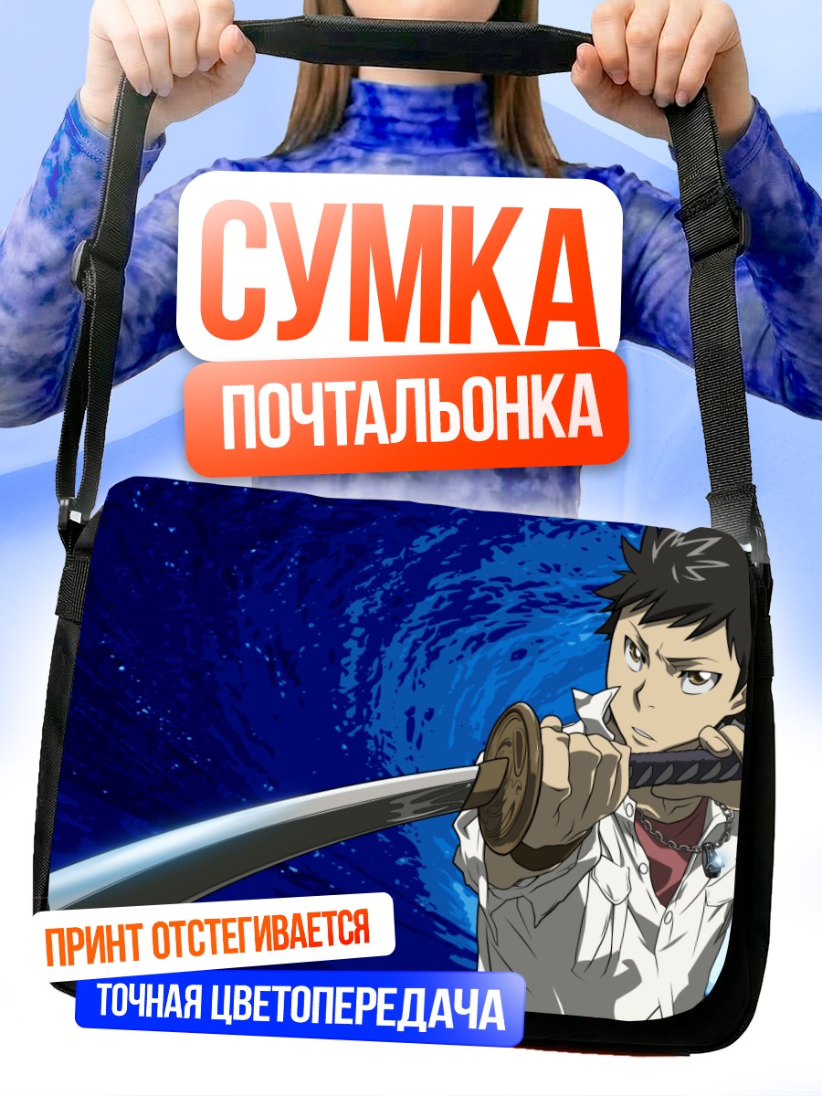 Сумка-почтальонка Такэши Ямамото с мечом