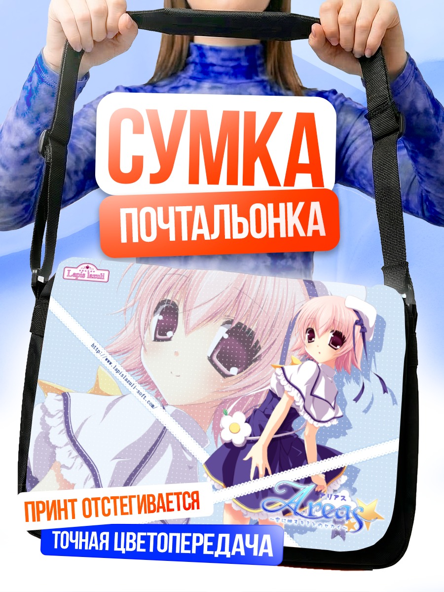 Сумка-почтальонка Камисато Кото в платье