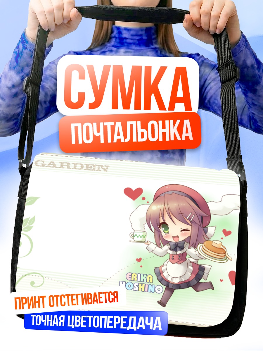 Сумка-почтальонка Эрика Хошино с блинами