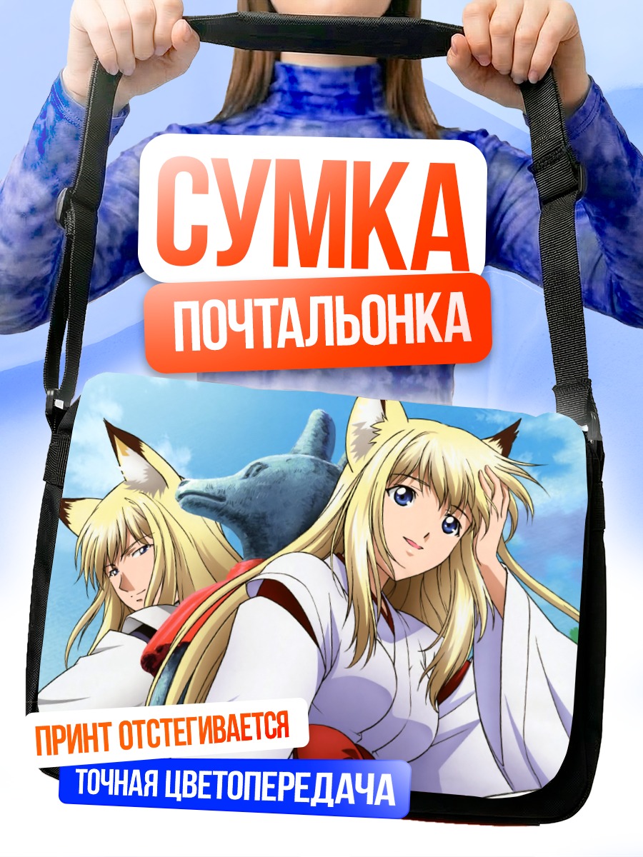 Сумка-почтальонка Тэнко Кугэн в кимоно