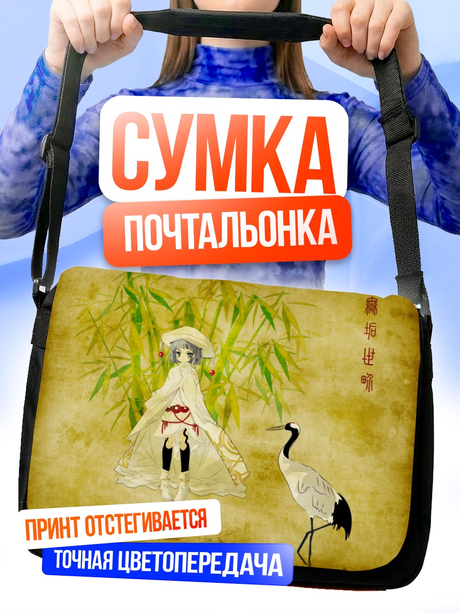 Сумка-почтальонка Геката с журавлем