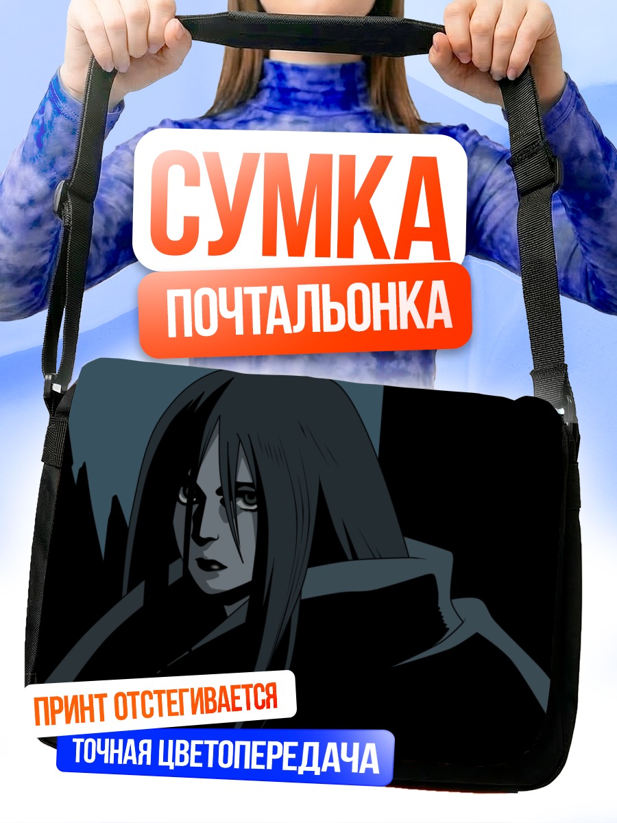 Сумка-почтальонка Кири Комори в тени