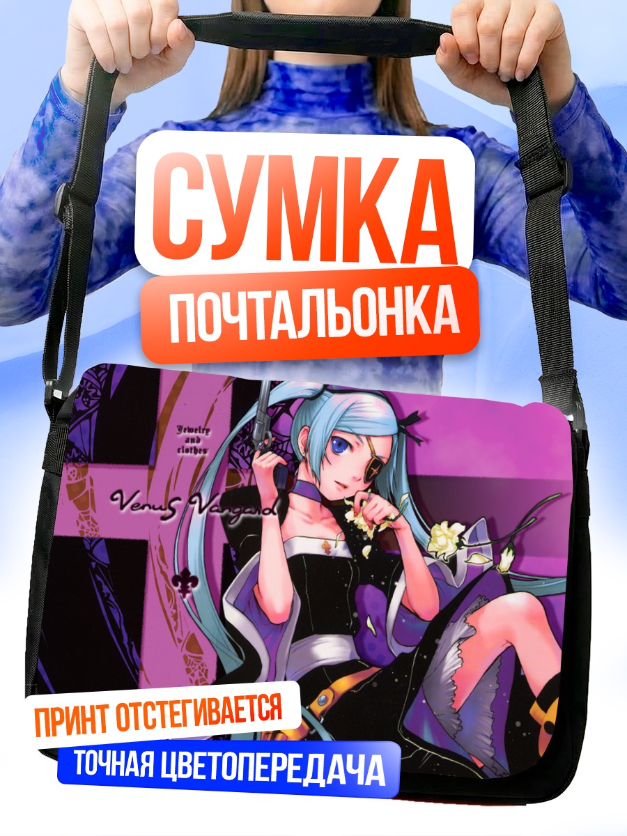 Сумка-почтальонка Лусия Нахаши в кимоно