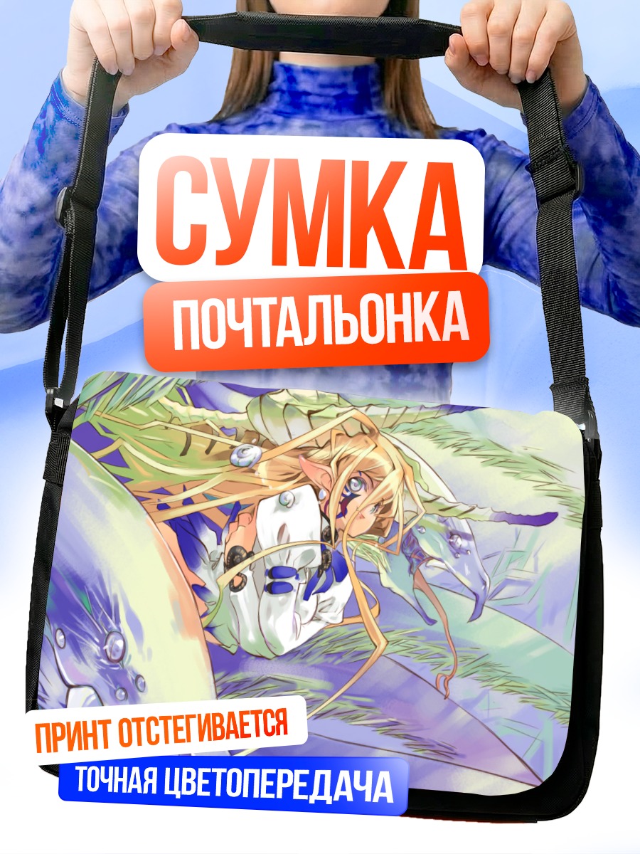 Сумка-почтальонка Мику Хацунэ в цветах