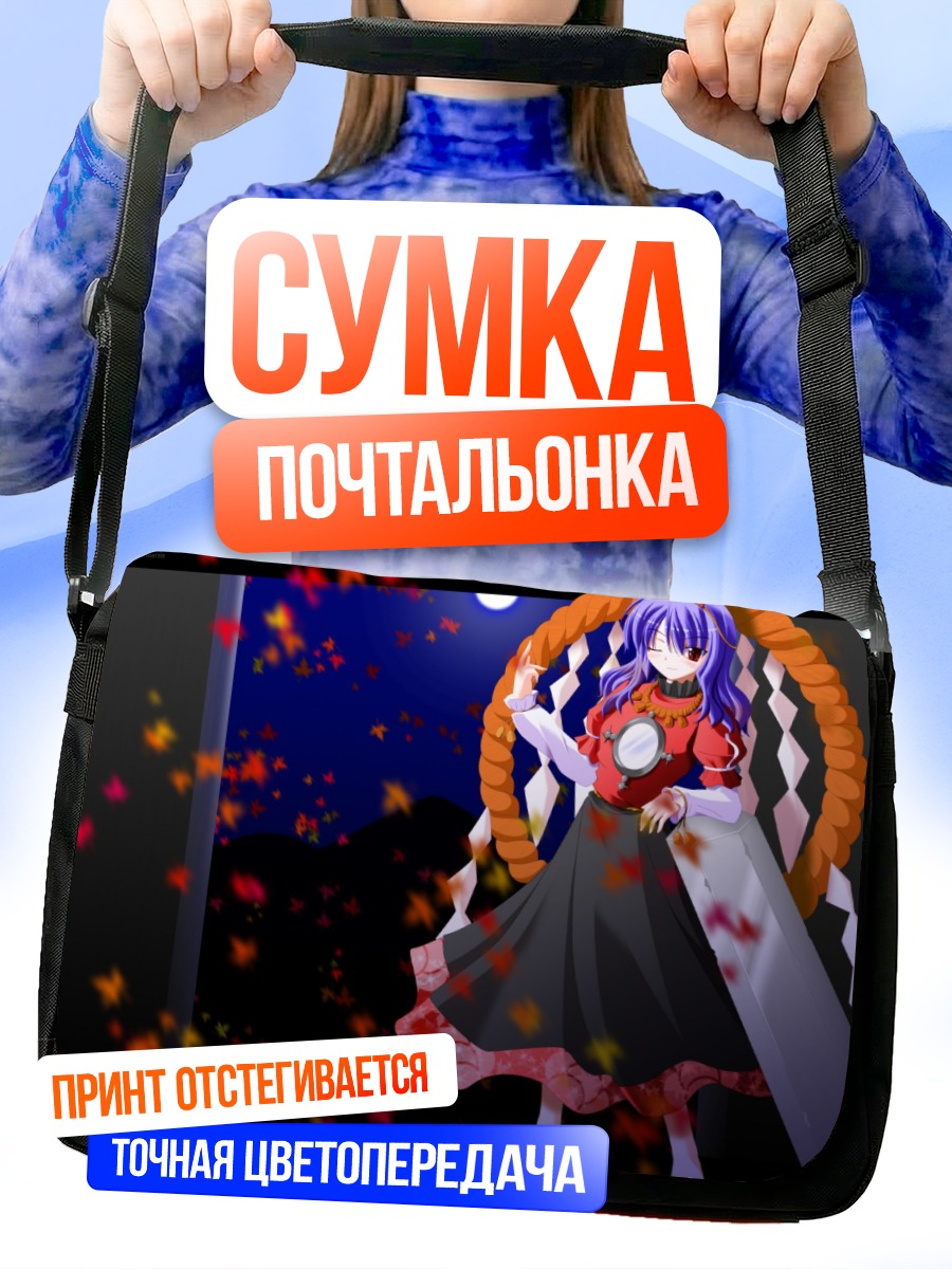 Сумка-почтальонка Канако Ясака в лепестках