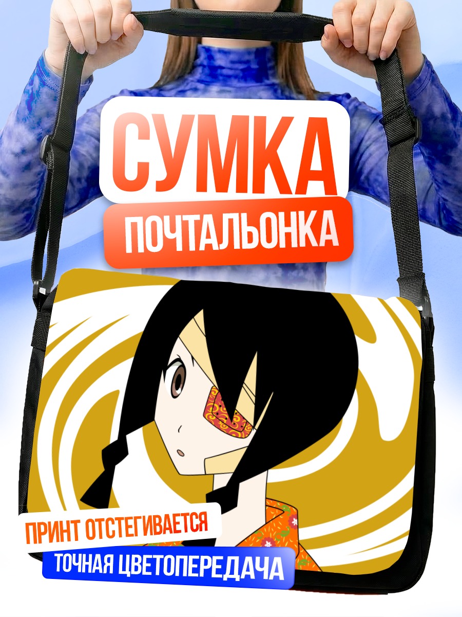 Сумка-почтальонка Абиру Кобуши в кимоно