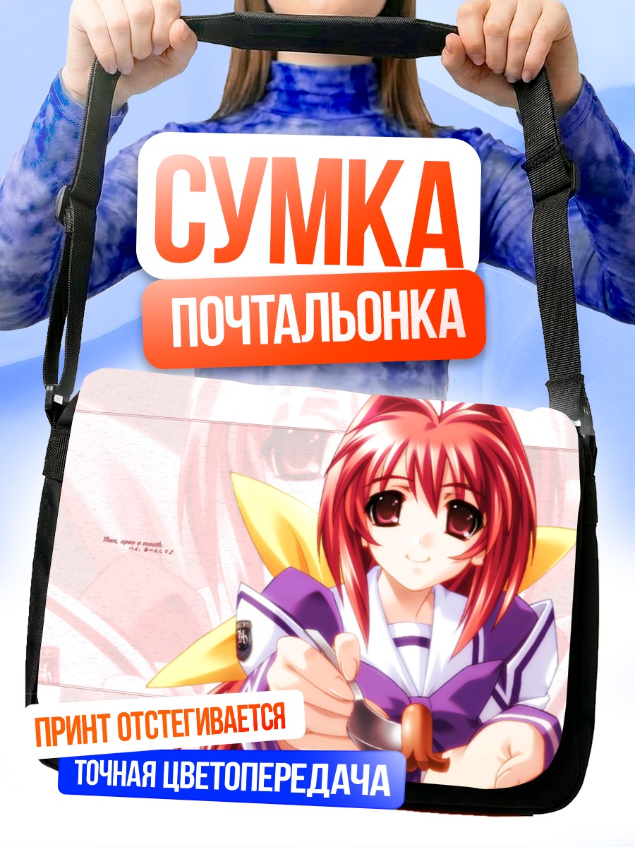 Сумка-почтальонка Сумика Кагами в форме