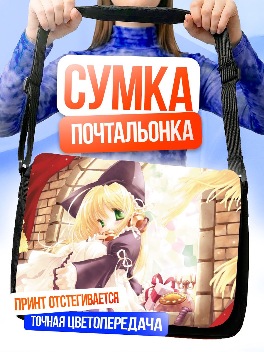 Сумка-почтальонка Ноэль в платье