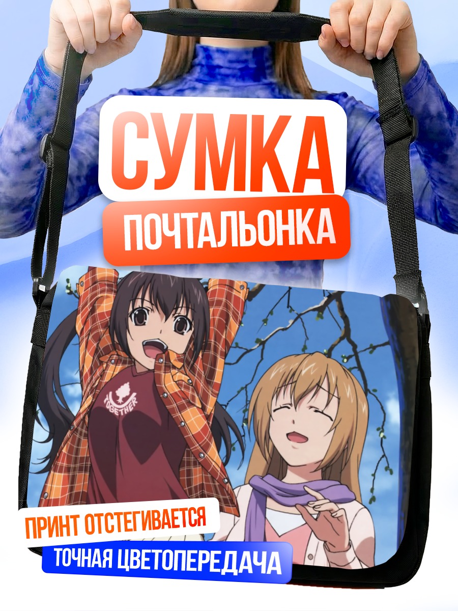 Сумка-почтальонка Минами-кэ в парке
