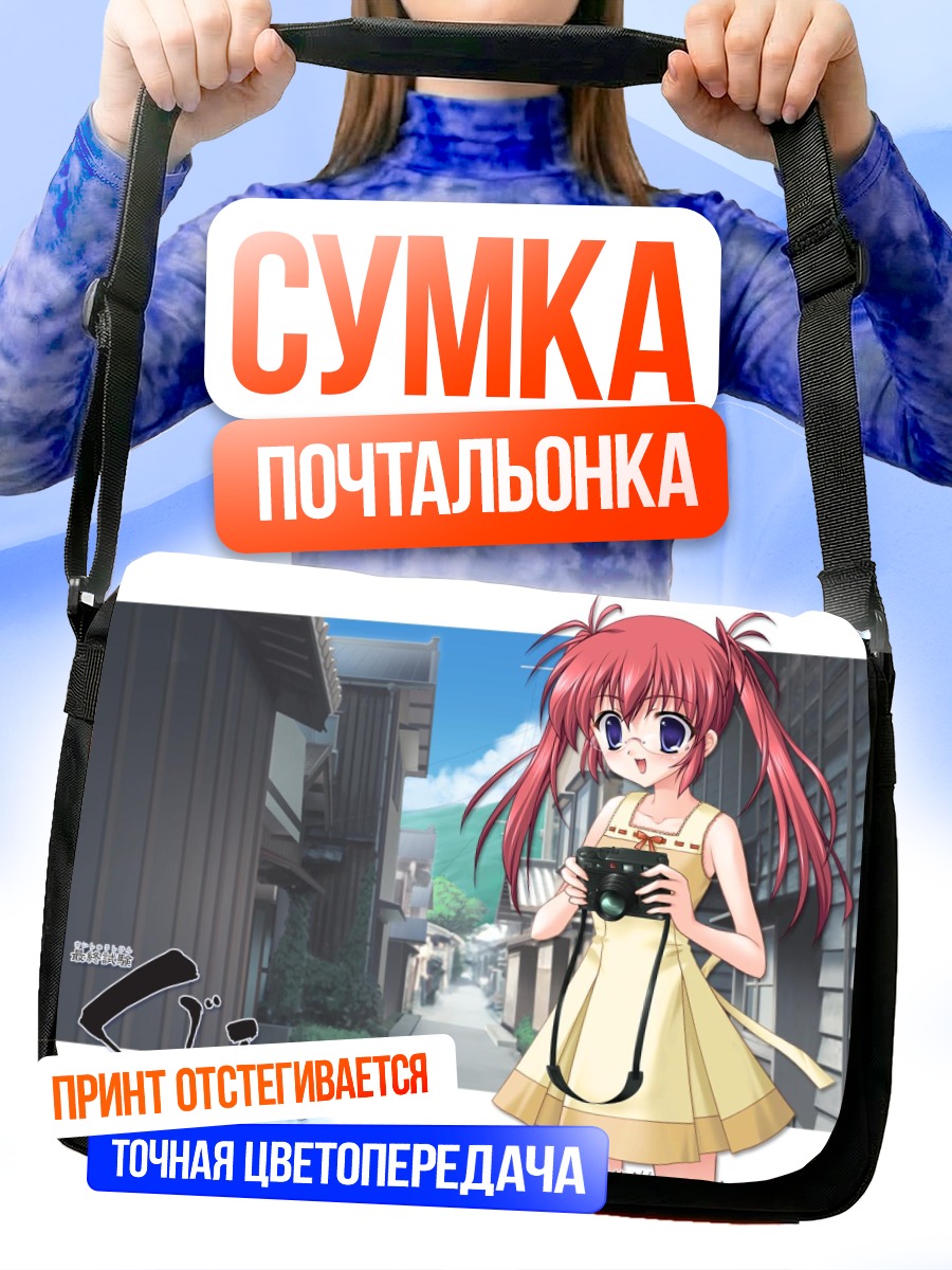 Сумка-почтальонка Ли в городе